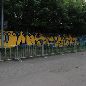 Mur zmienił swoje oblicze